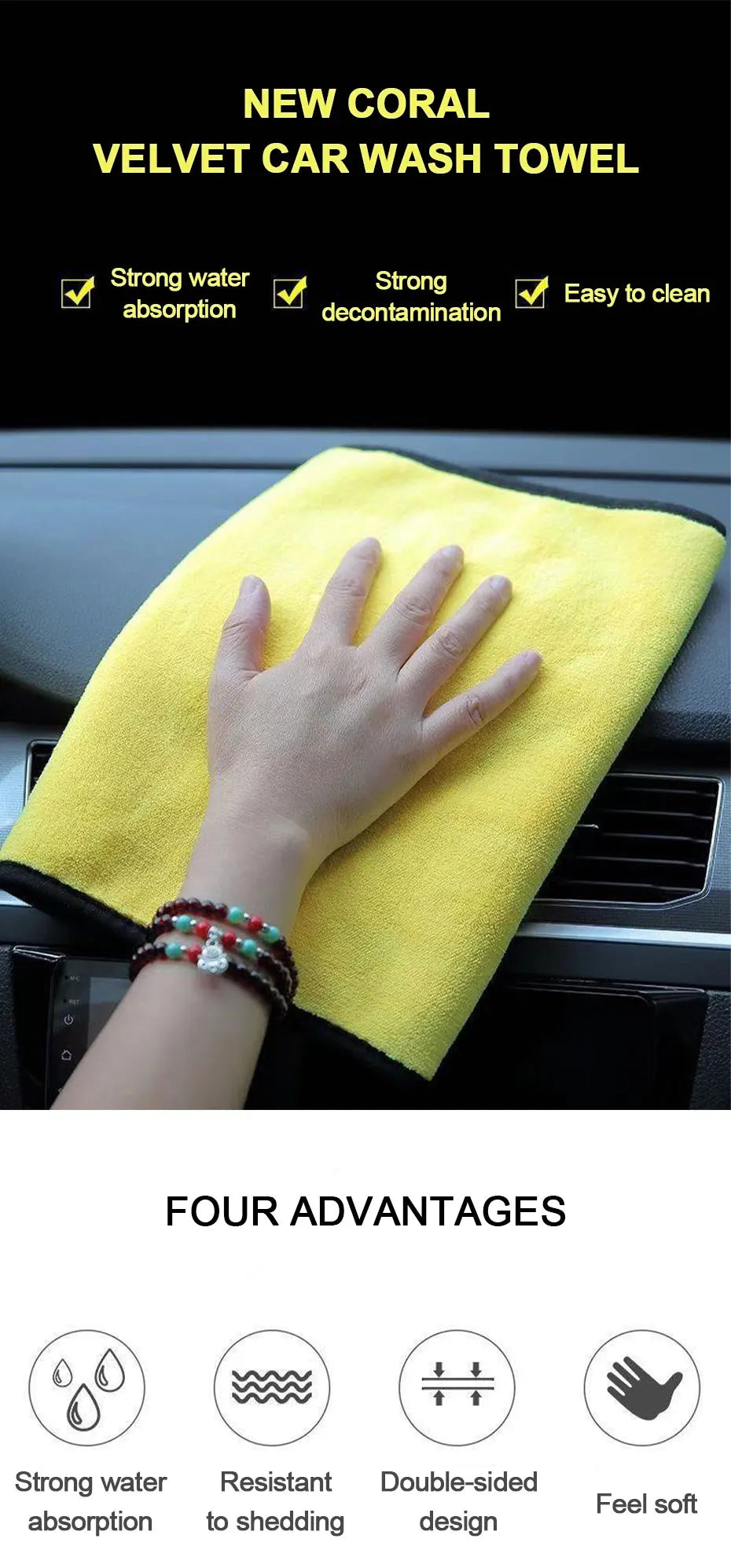 Microfiber Car Wash Towel